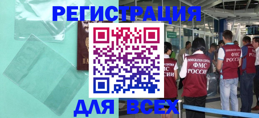 найти адрес прописки в Вольске